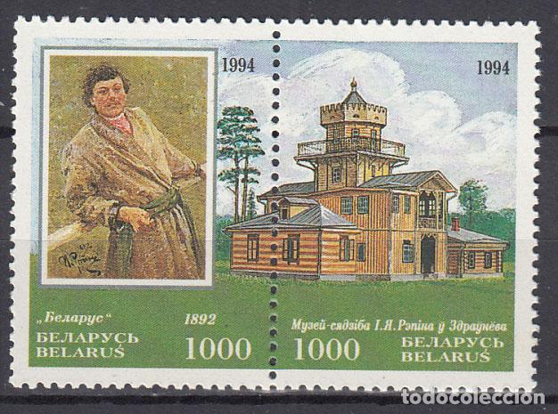 Selos: Bielorusia - Correo 1994 Yvert 72/73 ** Mnh Pintura