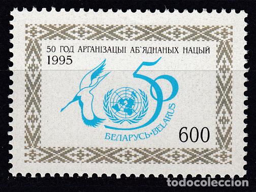 Selos: Bielorusia - Correo 1995 Yvert 104 ** Mnh Naciones Unidas