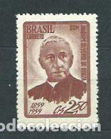 Selos: Brasil - Correo 1959 Yvert 676 ** Mnh Personaje