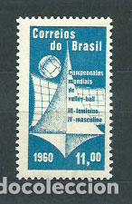 Selos: Brasil - Correo 1960 Yvert 697 ** Mnh Deportes