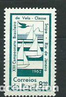 Selos: Brasil - Correo 1962 Yvert 717 ** Mnh Deportes. Vela
