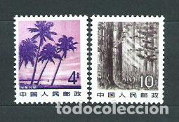 Selos: China - Correo 1982 Yvert 2543a/4a ** Mnh Arboles