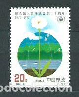 Selos: China - Correo 1992 Yvert 3116 ** Mnh