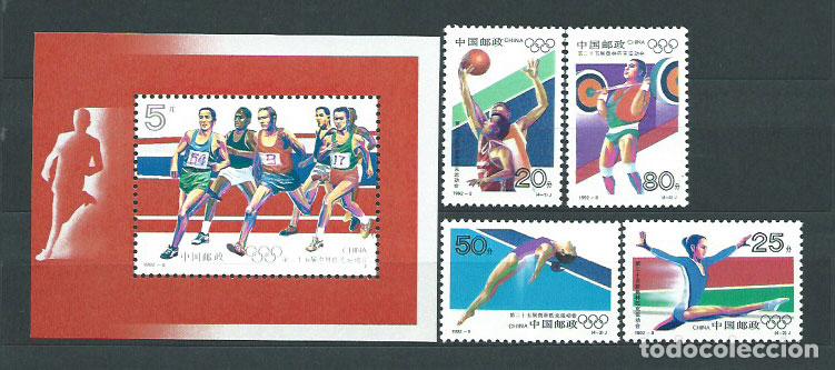 Selos: China - Correo 1992 Yvert 3121/4+H.63 ** Mnh Olimpiadas de Barcelona