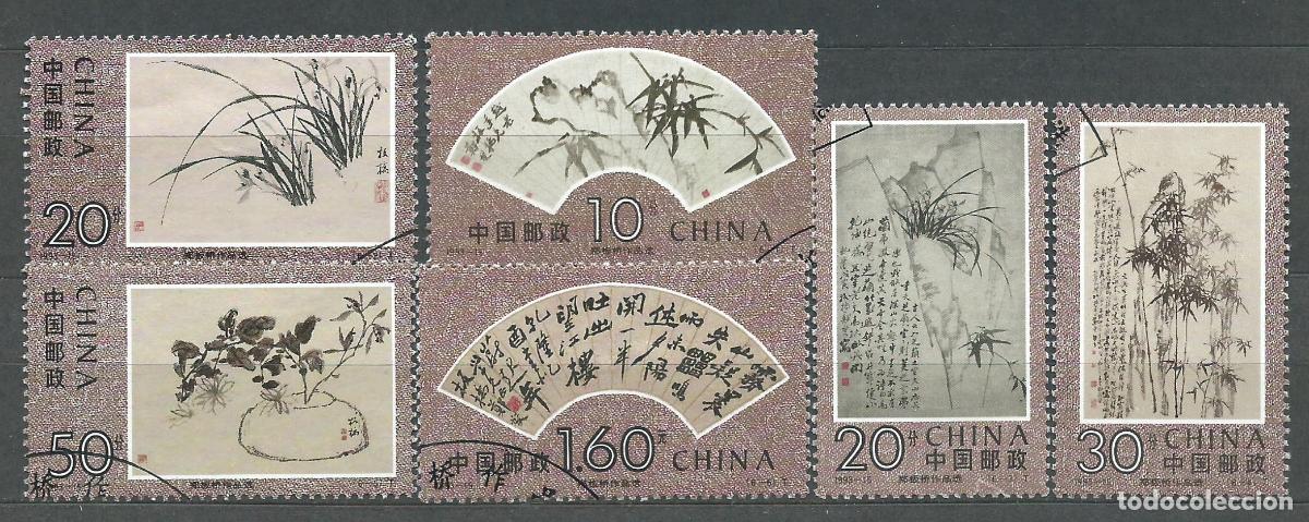Selos: China Correo 1993 Yvert 3192/97 usado