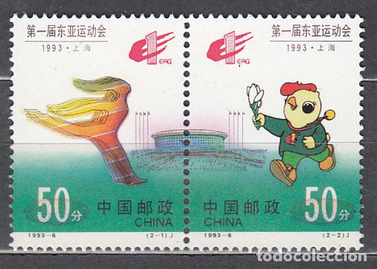 Selos: China Correo 1993 Yvert 3161/2 * Mh Deportes