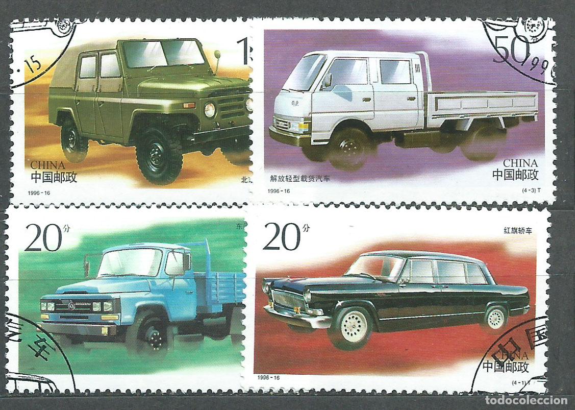 Selos: China Correo 1996 Yvert 3404/7 usado Coches Chinos