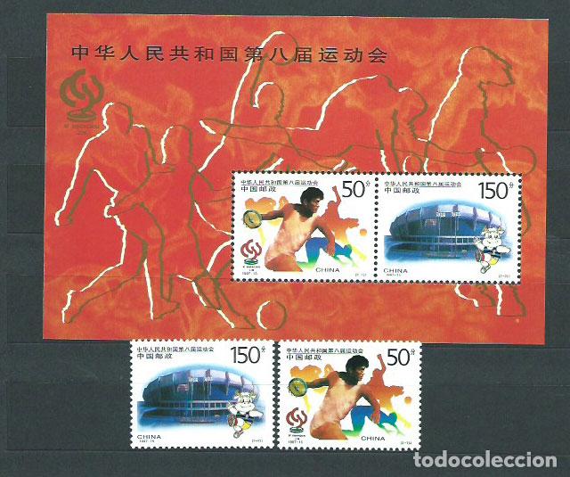Selos: China - Correo 1997 Yvert 3508/9+H.91 ** Mnh