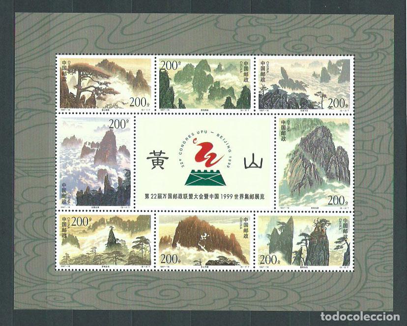 Selos: China - Correo 1997 Yvert 3516/23 ** Mnh UPU