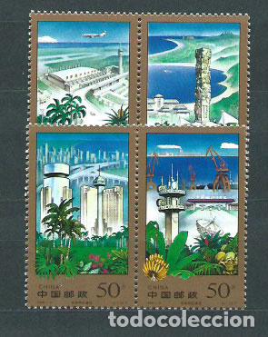 Selos: China - Correo 1998 Yvert 3575/8 ** Mnh