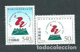 Selos: China - Correo 1998 Yvert 3584/5 ** Mnh