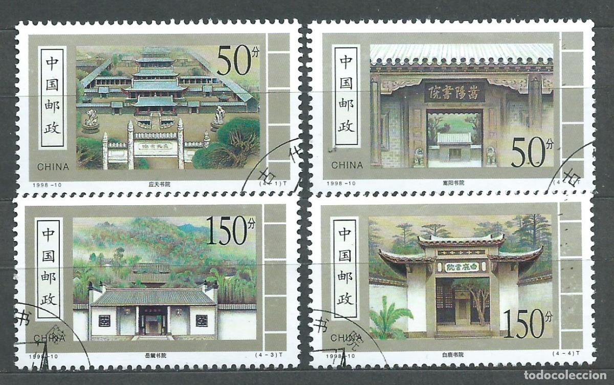 Selos: China Correo 1998 Yvert 3579/82 usado Academias antiguas