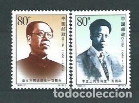 Selos: China - Correo 1999 Yvert 3754/5 ** Mnh Li Lisan