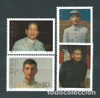Selos: China - Correo 2000 Yvert 3814/7 ** Mnh Chen Yun