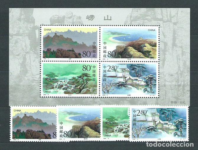 Selos: China - Correo 2000 Yvert 3820/3+H.106 ** Mnh Monta&ntilde;as