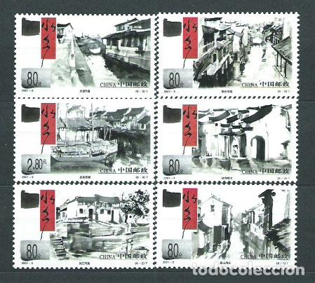 Selos: China - Correo 2001 Yvert 3885/90 ** Mnh Valle de Taihu
