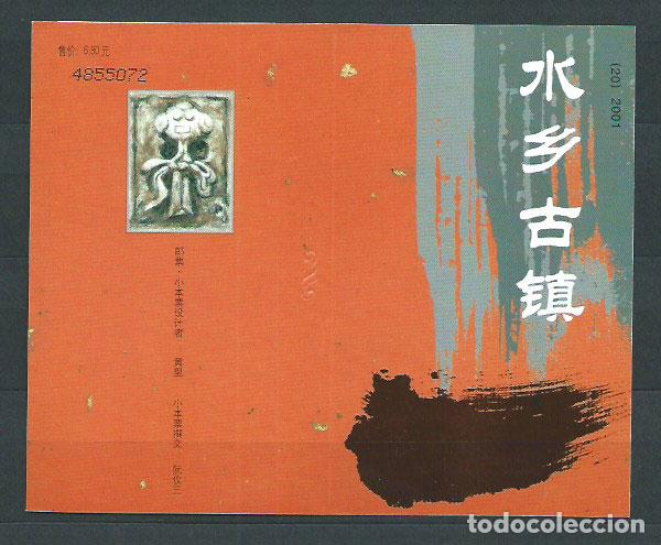 Selos: China - Correo 2001 Yvert 3885 Carnet ** Mnh Valle de Taihu