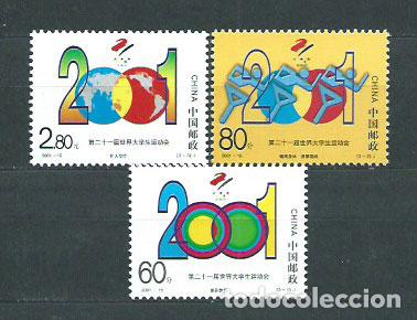 Selos: China - Correo 2001 Yvert 3920/2 ** Mnh