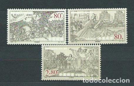 Selos: China - Correo 2001 Yvert 3955/57 ** Mnh