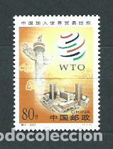 Selos: China - Correo 2001 Yvert 3958 ** Mnh