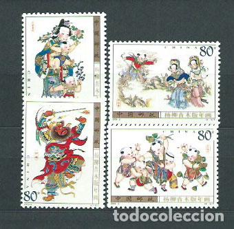 Selos: China - Correo 2003 Yvert 4059/62 ** Mnh