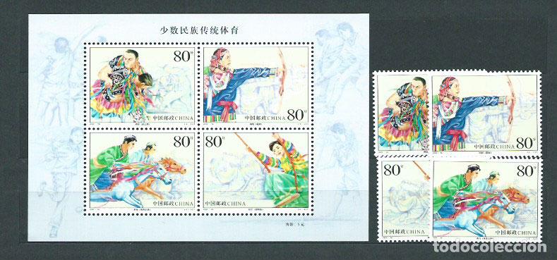 Selos: China - Correo 2003 Yvert 4109/12+H.128 ** Mnh Deportes