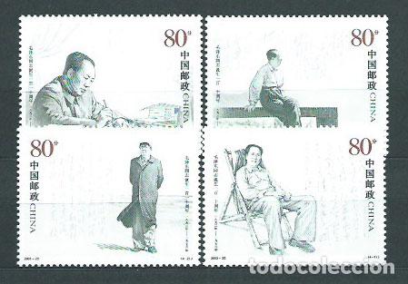 Selos: China - Correo 2003 Yvert 4131/4 ** Mnh Mao-Ts&eacute;-toung