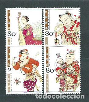 Selos: China - Correo 2004 Yvert 4148/51 ** Mnh