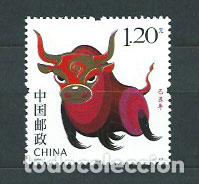 Selos: China - Correo 2009 Yvert 4597 ** Mnh A&ntilde;o del buey