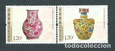 Selos: China - Correo 2009 Yvert 4615/6 ** Mnh Cer&aacute;micas