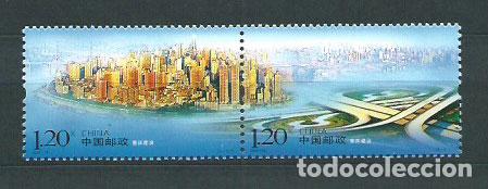 Selos: China - Correo 2007 Yvert 4458/9 ** Mnh Ciudad de Chongqing