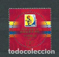 Selos: China - Correo 2007 Yvert 4488 ** Mnh Deportes f&uacute;tbol