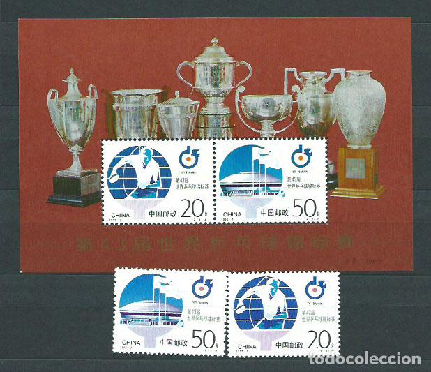 Selos: China - Correo 1995 Yvert 3284/5+H,75 ** Mnh Deportes tenis mesa