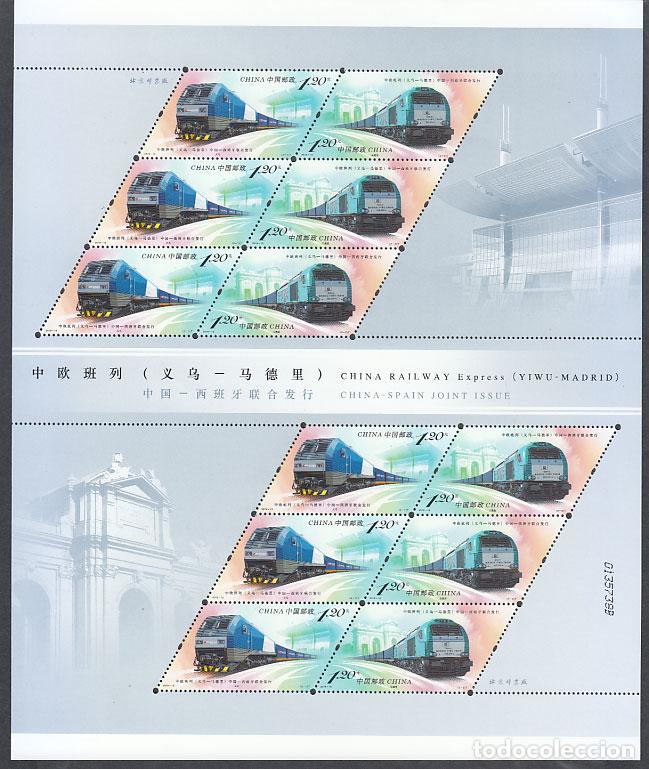Selos: China - Correo 2019 Yvert 5629/30 Mininpliego ** Mnh Trenes