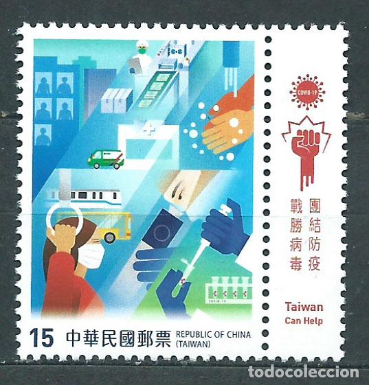 Selos: China Correo 2020 ** Mnh Covid-19