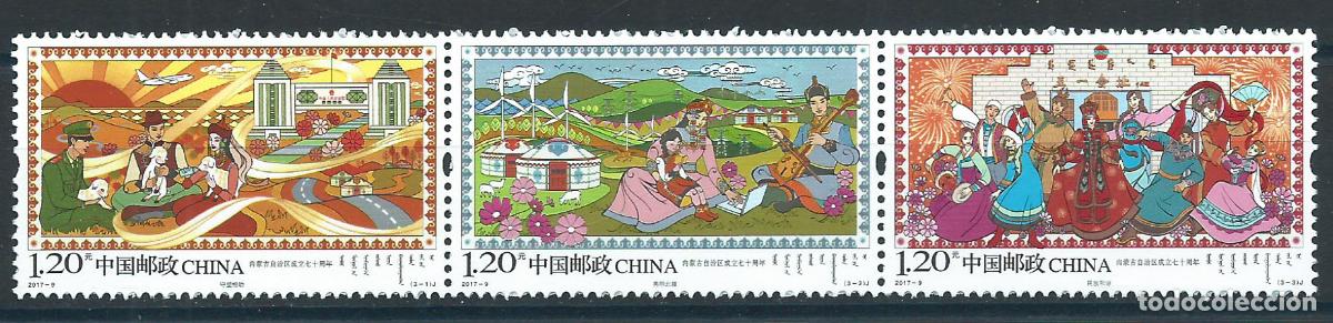 Selos: China Correo 2017 Yvert 5428/30 ** Mnh 70 Aniversario de la Regi&ntilde;on autonoma de