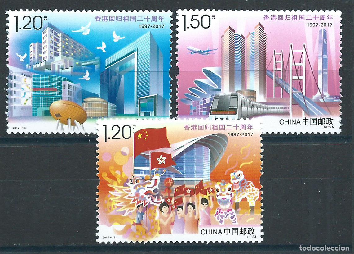 Selos: China Correo 2017 yvert 5447/49 ** Mnh Trenes