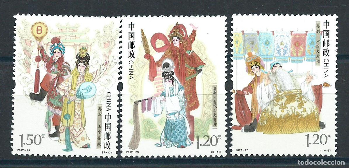 Selos: China Correo 2017 Yvert 5479/81 ** Mnh Arte - Opera Cantonesa