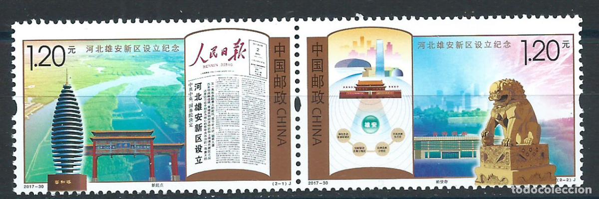 Selos: China Correo 2017 Yvert 5492/93 ** Mnh Economia