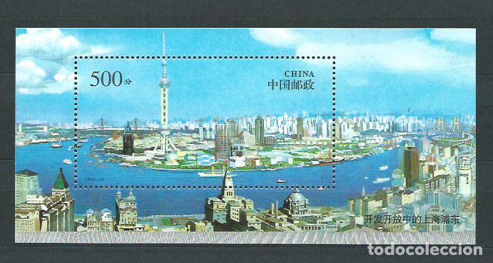 Selos: China - Hojas Yvert 84 ** Mnh