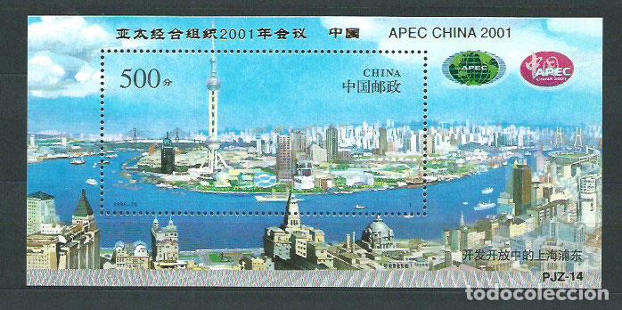 Selos: China - Hojas Yvert 84 ** Mnh