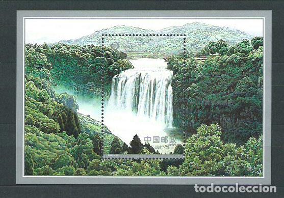 Selos: China - Hojas Yvert 114 ** Mnh Paisajes