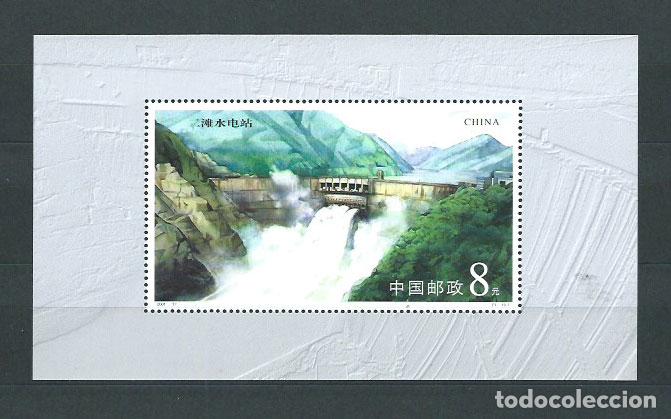 Selos: China - Hojas Yvert 115 ** Mnh Presa