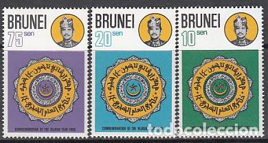 Selos: Brunei - Correo Yvert 250/2 ** Mnh