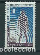Selos: Costa de Marfil - Correo Yvert 257 ** Mnh UNESCO