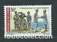 Selos: Costa de Marfil - Correo Yvert 279 ** Mnh