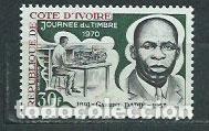 Selos: Costa de Marfil - Correo Yvert 296 ** Mnh Gabriel Dadi&eacute;