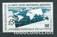 Selos: Costa de Marfil - Correo Yvert 896 ** Mnh