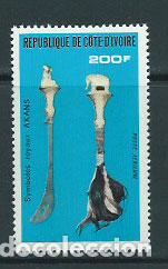 Sellos: Costa de Marfil - Aereo Yvert 67 ** Mnh