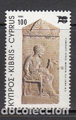 Francobolli: Chipre - Correo 1982 Yvert 566 ** Mnh